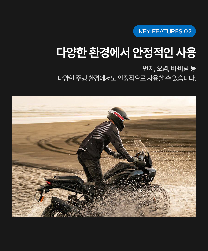 쿼드락 모터사이클 USB 충전기 상세 이미지 4